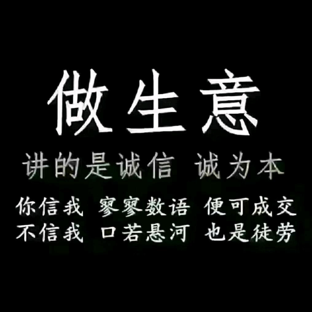 光伏运营中心