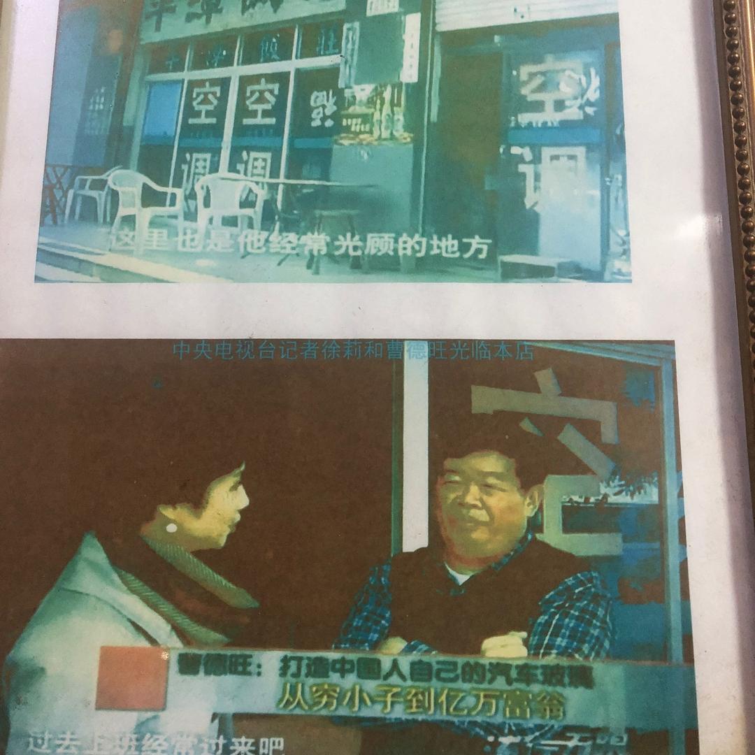 平潭饭店（42年老店）