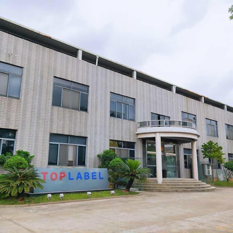 东莞市汇恒服装辅料有限公司