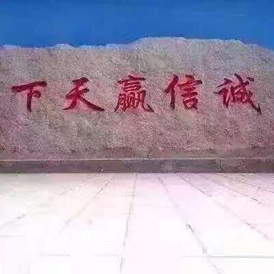 钓鱼新手（范）