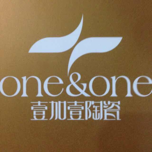 壹加壹岩板&瓷砖集合店