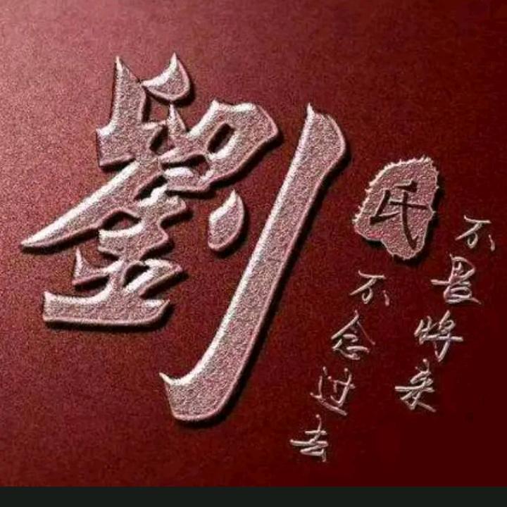 军军