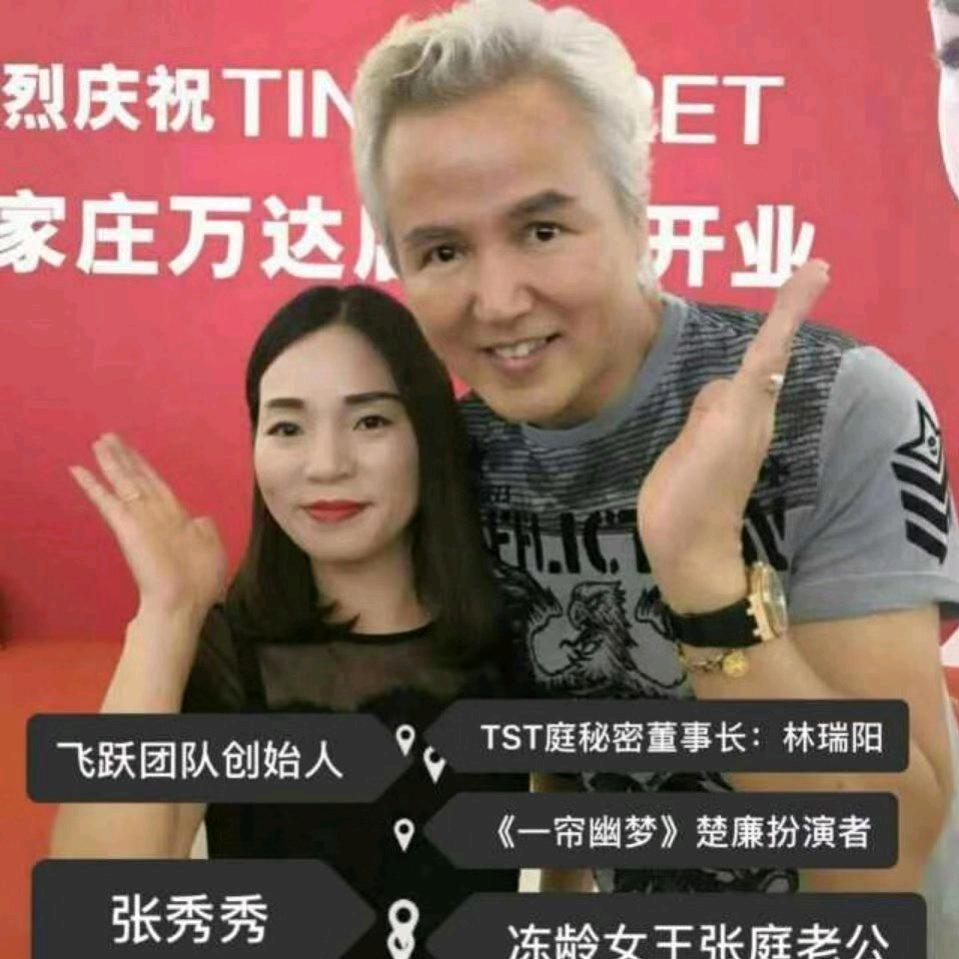 秀秀