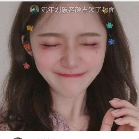 下凡好辛苦啊！