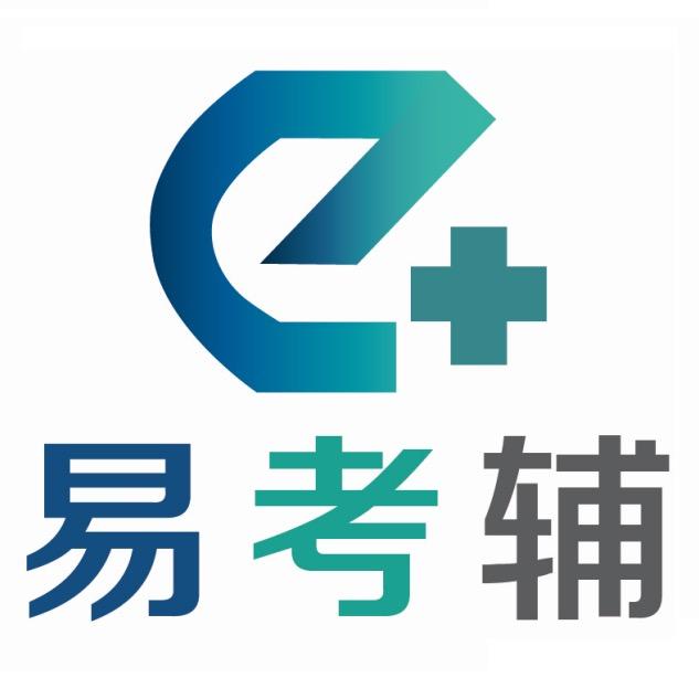 易考辅--医考口袋书分享
