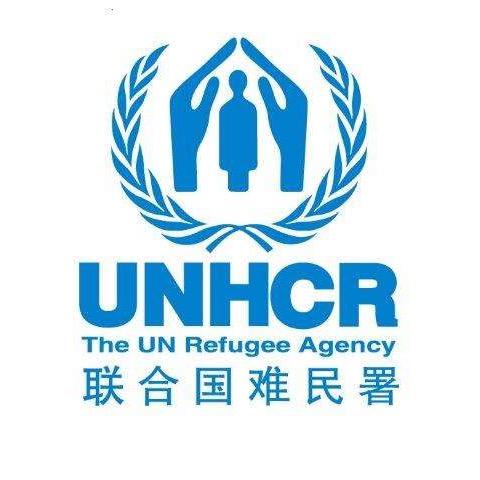 联合国难民署