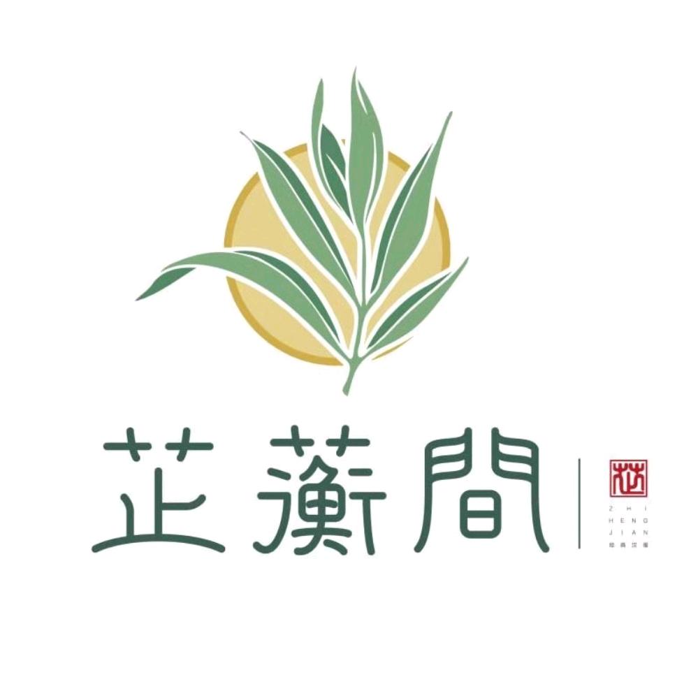 芷蘅间原创国风
