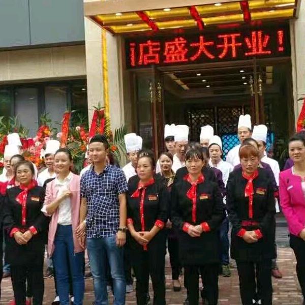 砂锅园(兰草街店)官方号
