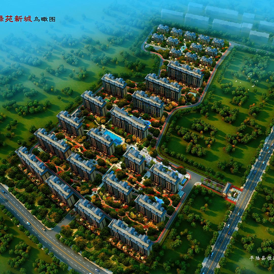 恒达·绿苑新城