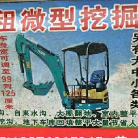 久保田15，30机出租