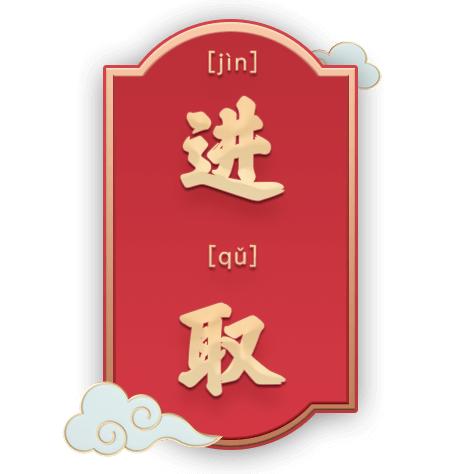 👈一帘幽梦一帘风👉