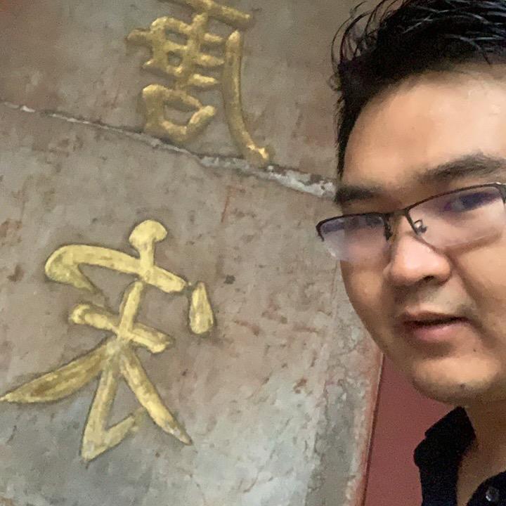 存意斋