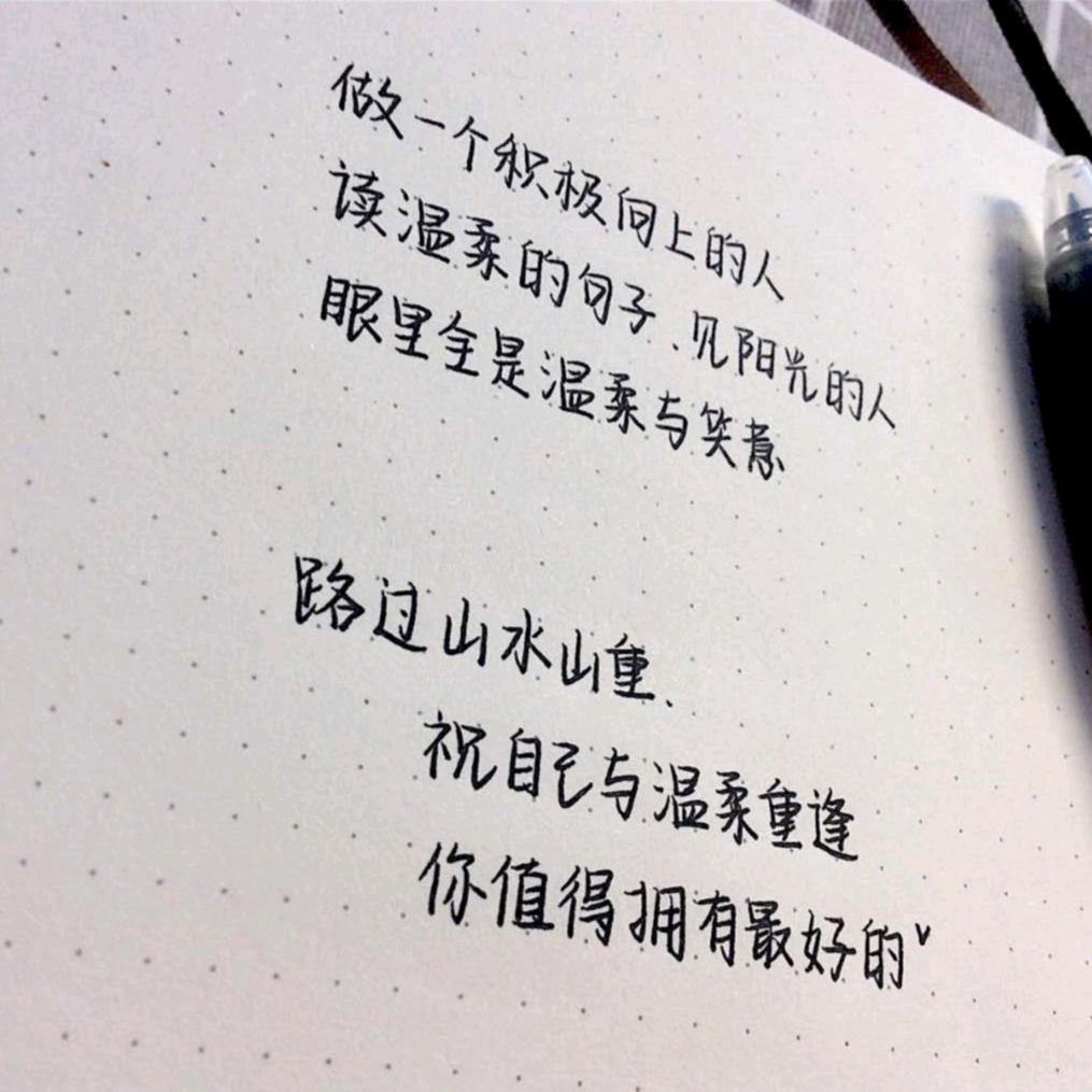 春日暖阳