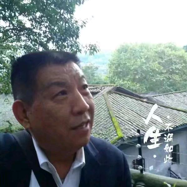 史老大