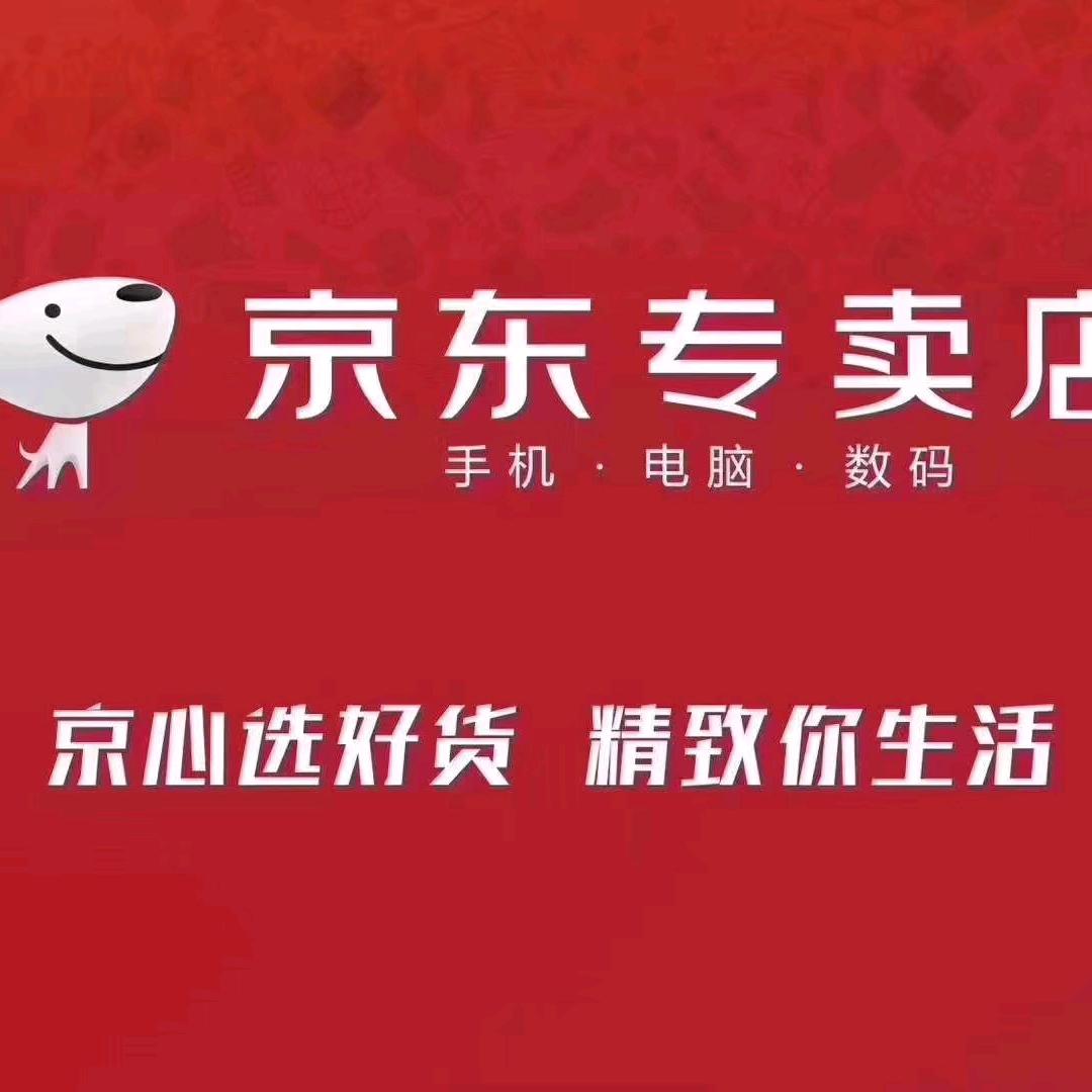 阿克苏大十字京东专卖店