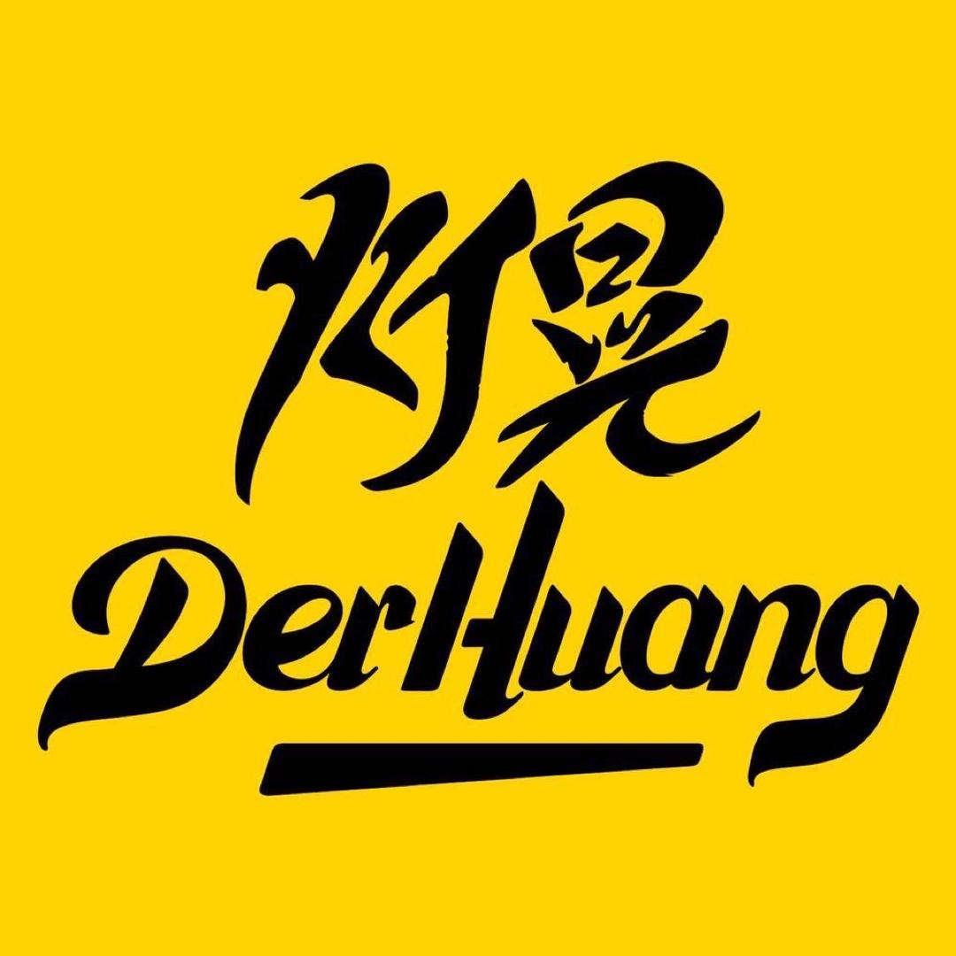 derhuangbeer