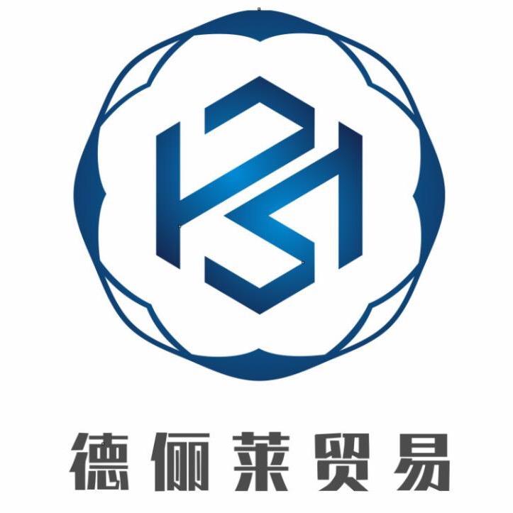 温州德俪莱贸易有限公司