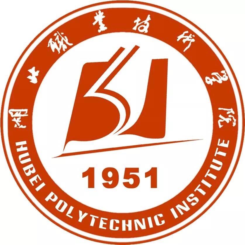 湖北职业技术学院