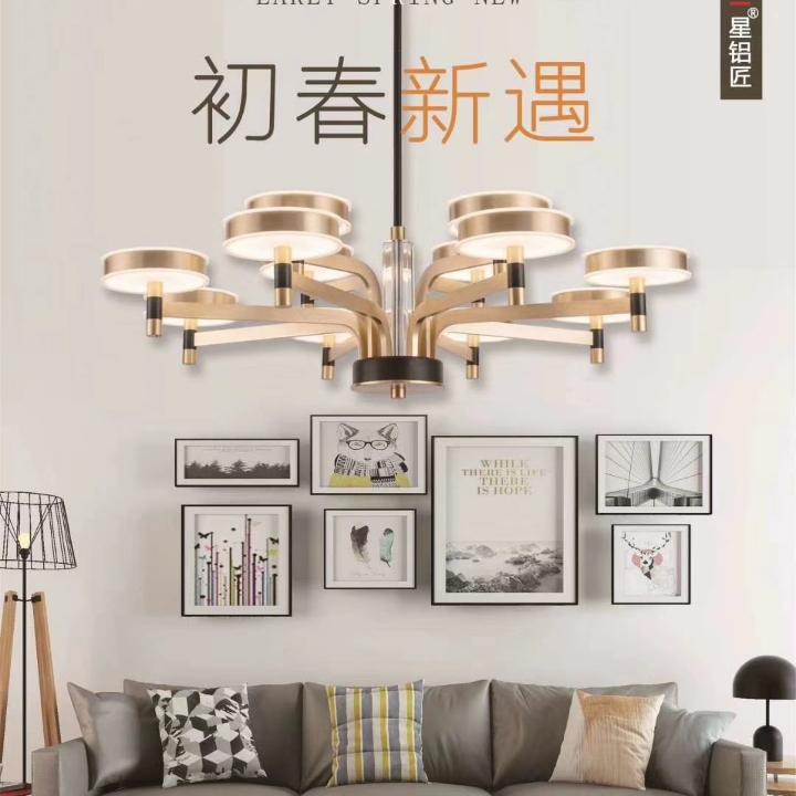 华艺灯饰卫浴刘哥