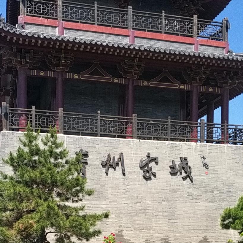 走遍全国