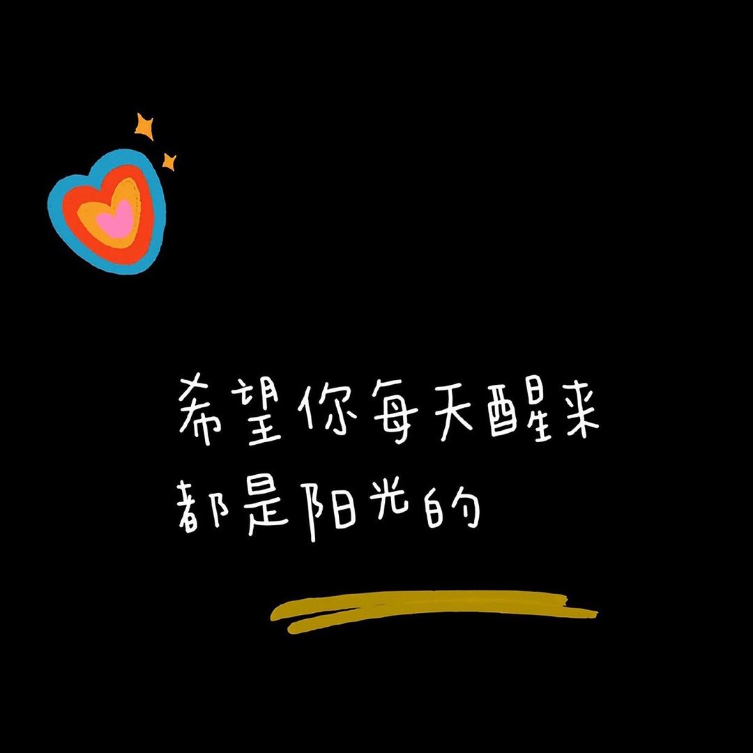 可是那然后呢、