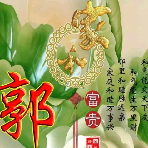 AG平乡建辉电车配件