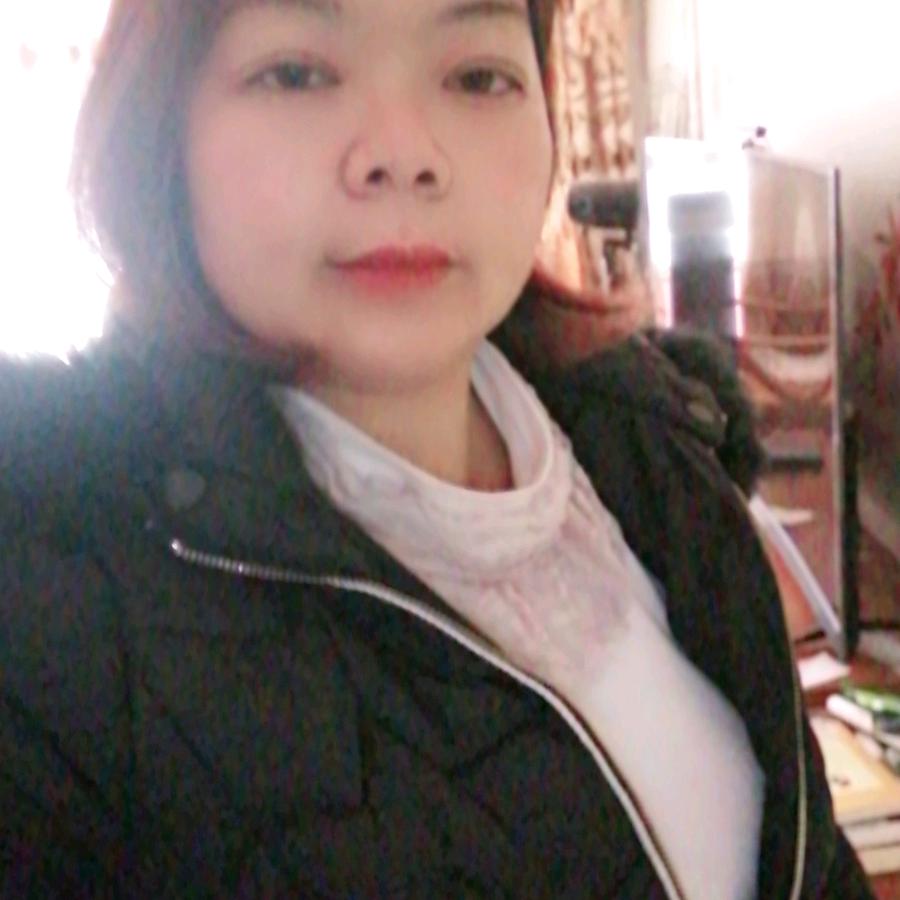 珍姐