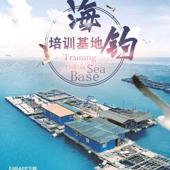 深圳市爱钓客体育发展有限公司