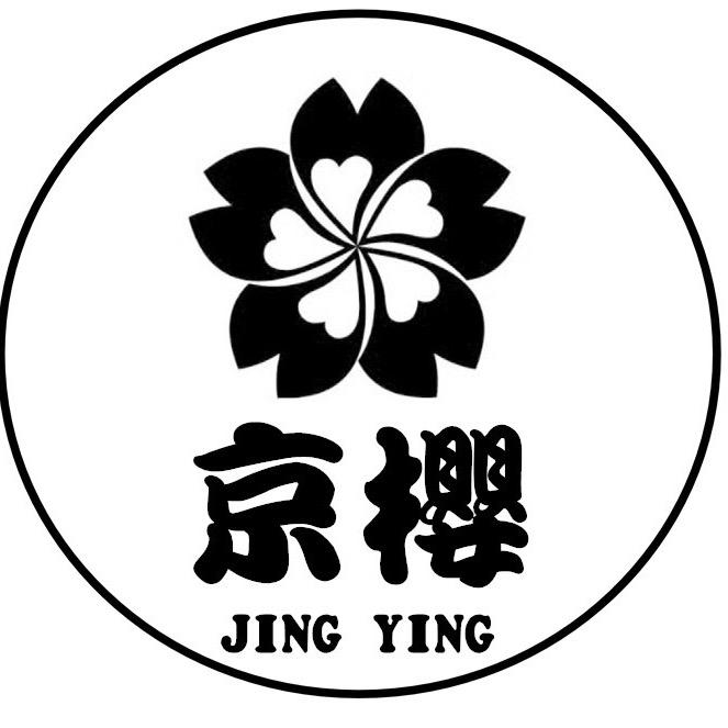 松山区京樱日式料理店