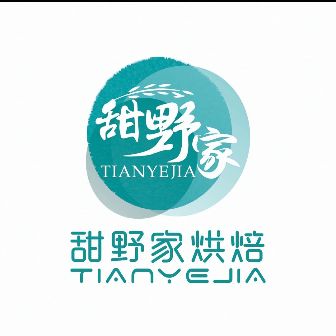 北城甜野家烘焙生活馆（欢迎探店）