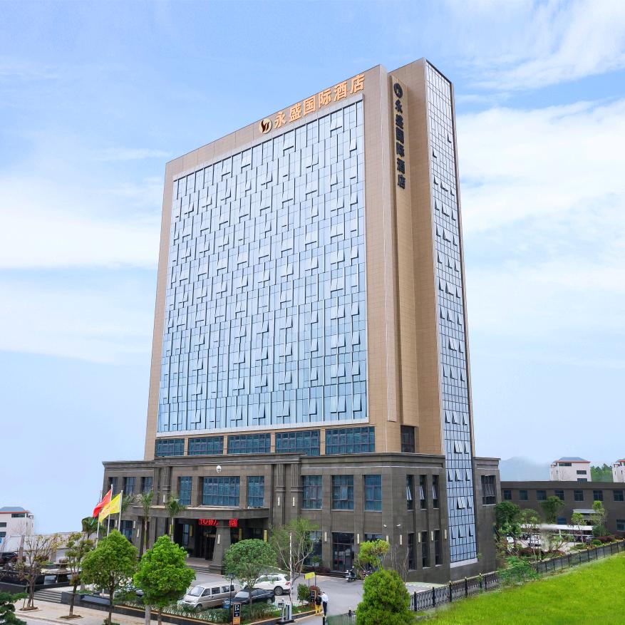 瑞金市永盛国际大酒店有限公司