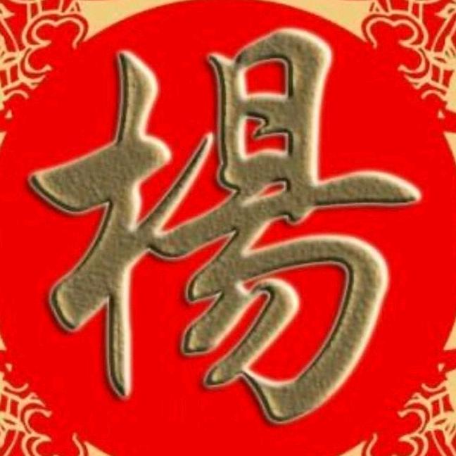 东张功臣装潢，灯具，卫浴，打药泵(杨玲)
