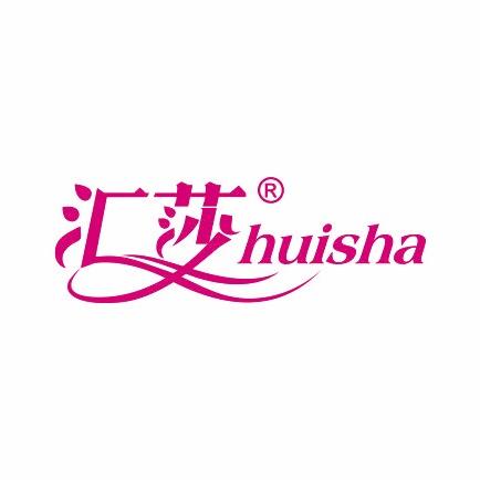 汇莎内衣旗舰店