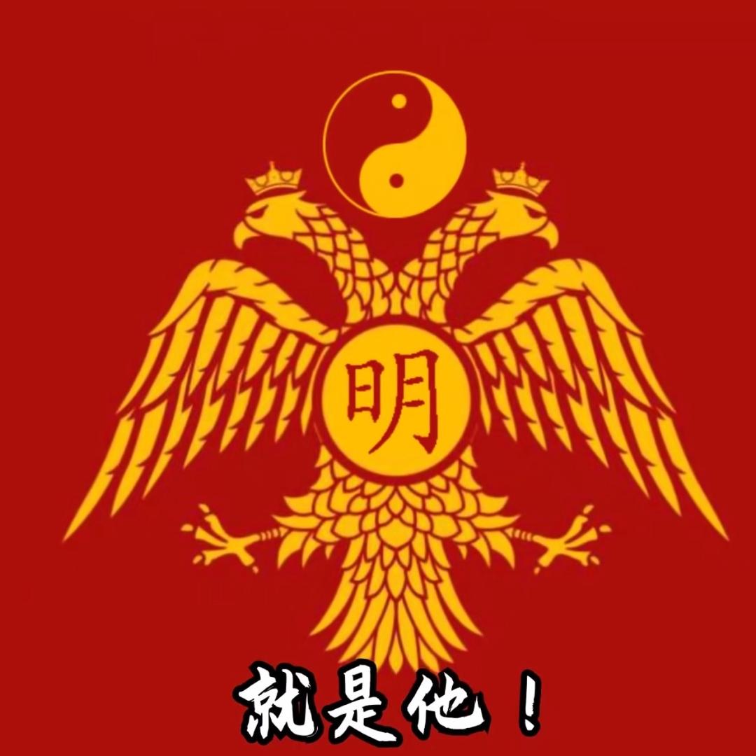 山鹰哥