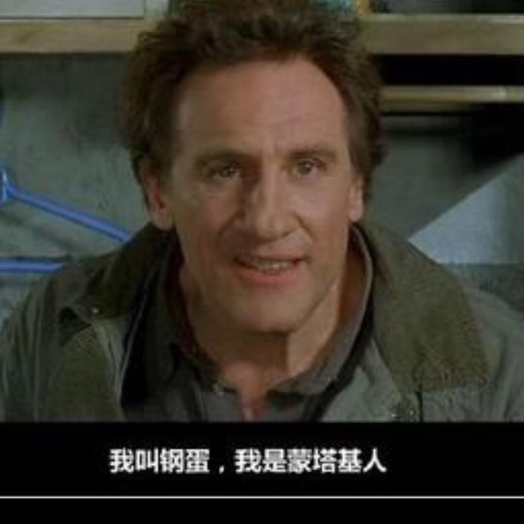 蒙塔基冈蛋儿