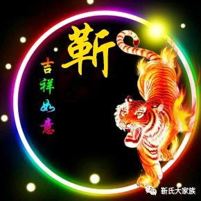顺其自然