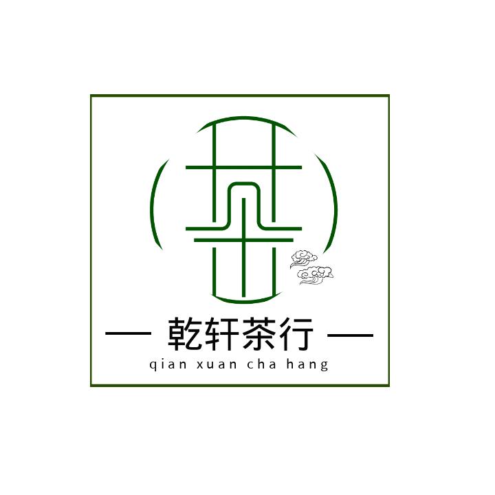 乾轩