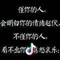 1314与你有关