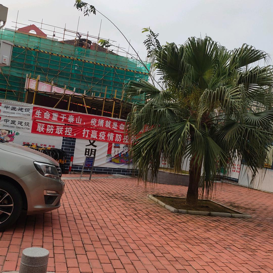 屈氏(坦然面对)