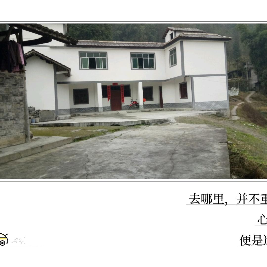 故乡的风景