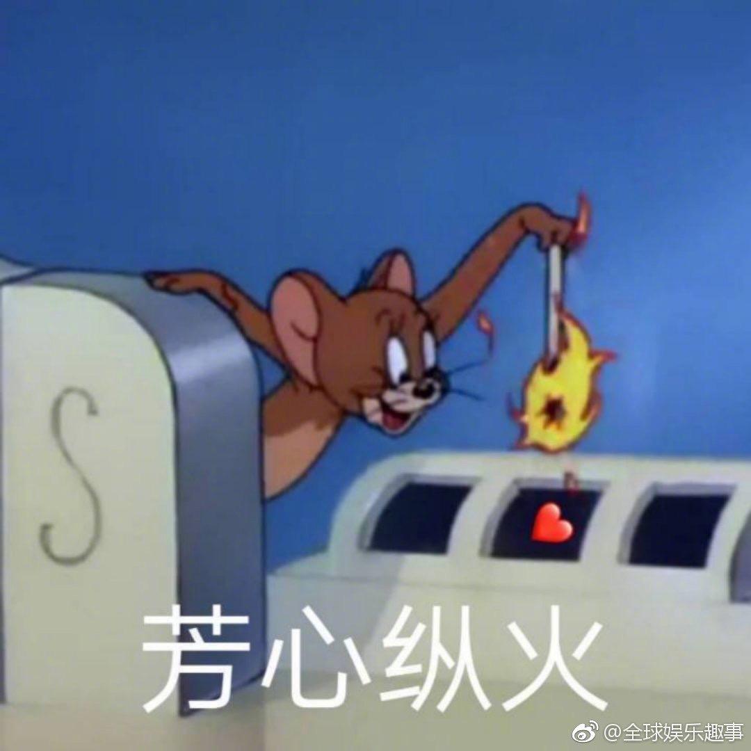 八跌涅