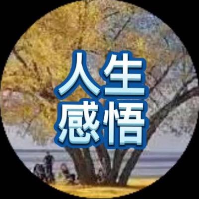 玉成其事