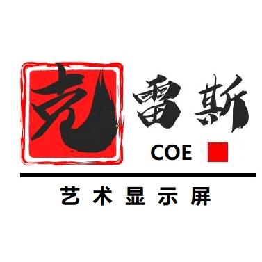 克雷斯创意LED显示屏