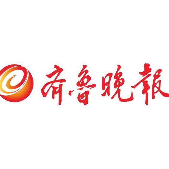 齐鲁晚报日照观察