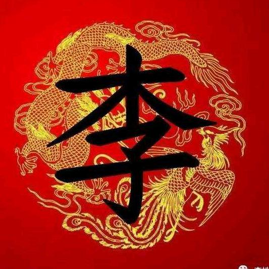 随缘