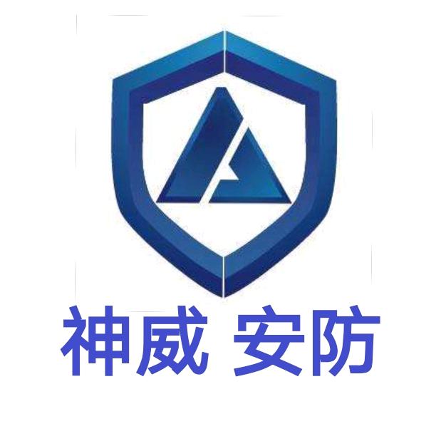 神威监控科技