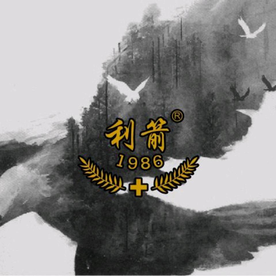 利箭裤业官方号