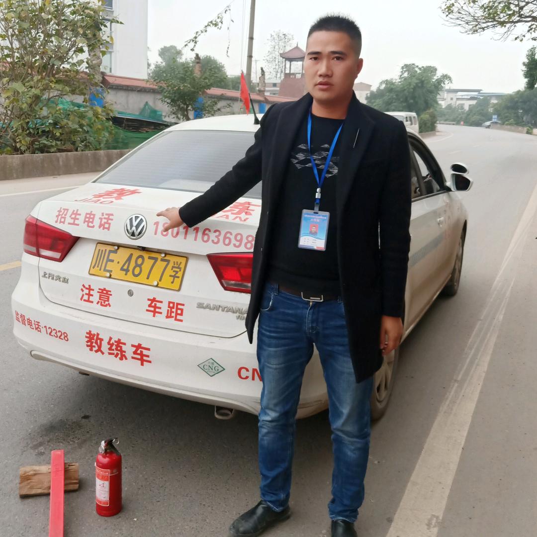 学车找我