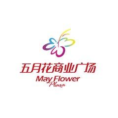 五月花商业广场