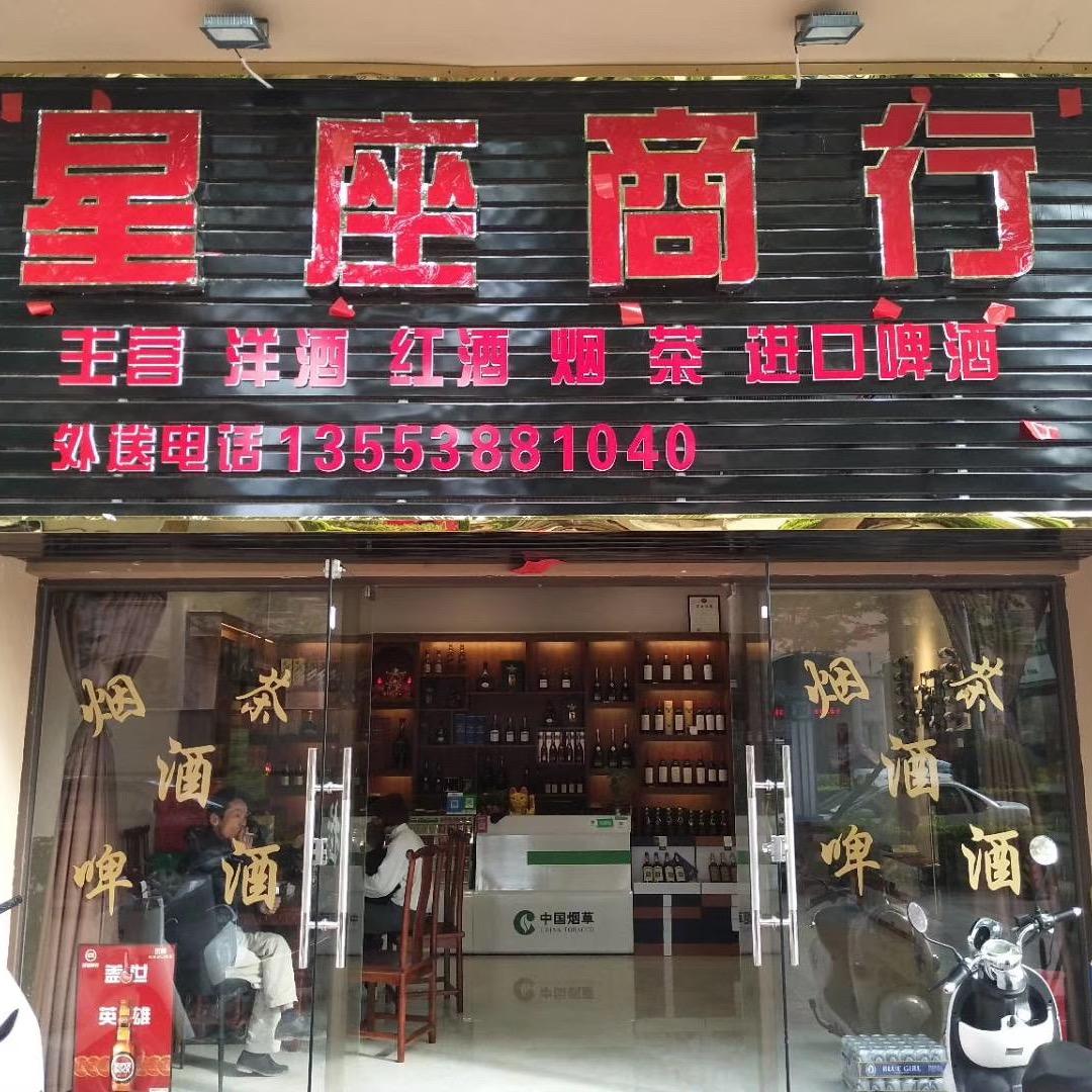 涛哥